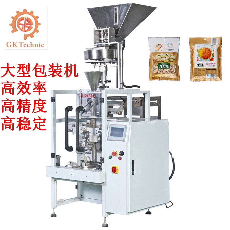 顆粒包裝機關注市場動態用最好的技術滿足你的需要
