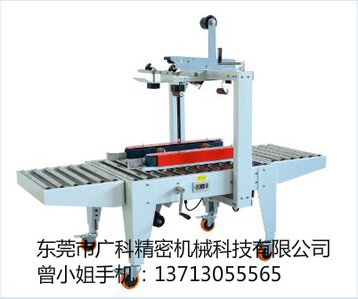 用自動打包機怎么做到雙效收益