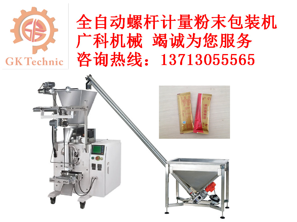 粉末包裝機促進面粉的的發(fā)展
