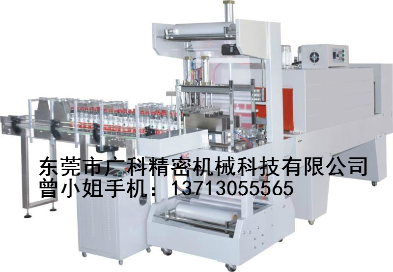 熱收縮包裝機運用的好處有哪些呢