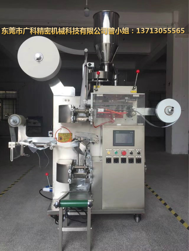 品茶與品茶葉自動包裝機