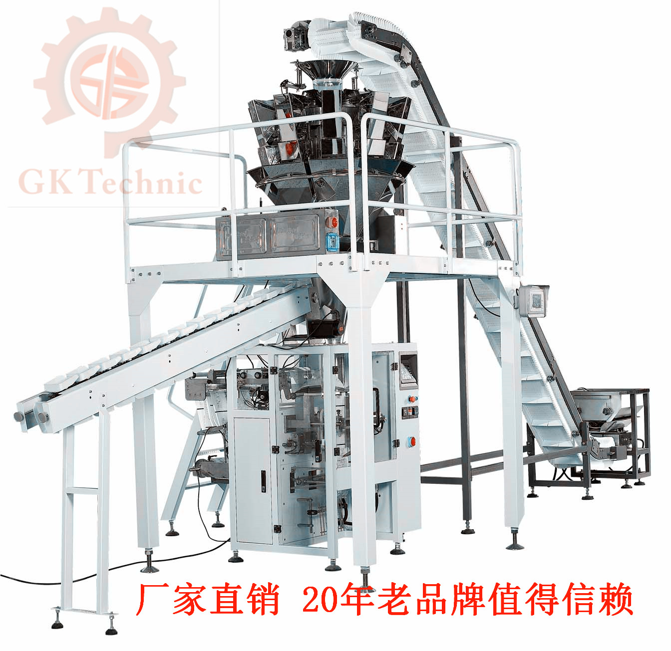 干果包裝機(jī)自動(dòng)化、智能化、多功能化勢(shì)頭強(qiáng)勁