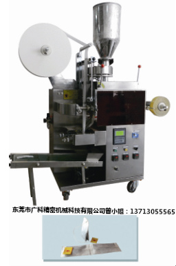 茶葉包裝機在市場上的迅速擴大