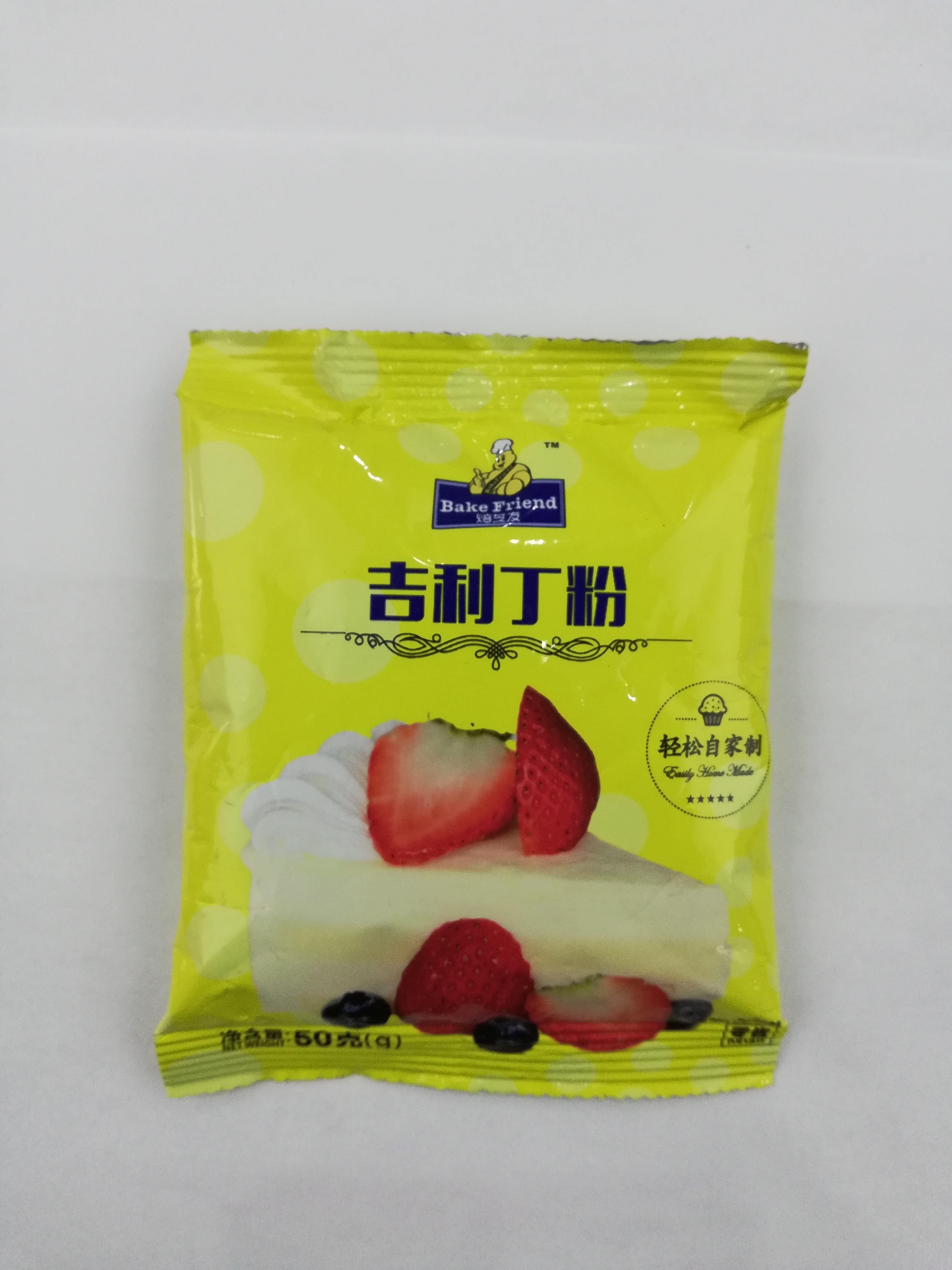 包裝機械技能改善和生產研制方面有著巨大貢獻