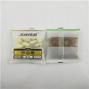 廣科全自動包裝機的介紹