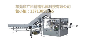 自動包裝機(jī)劃時代的含義體現(xiàn)在哪