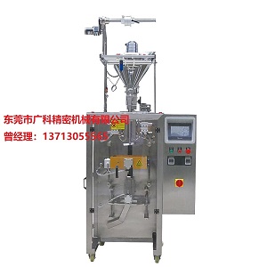 粉狀自動包裝機 粉狀自動包裝機