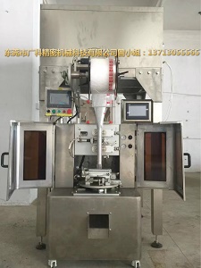 袋泡茶包裝機