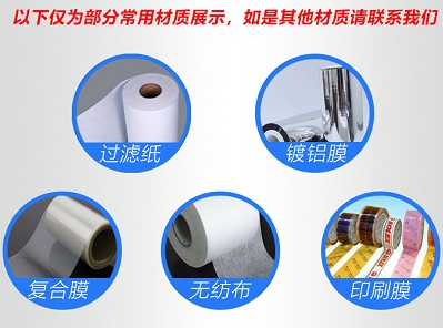 咖啡粉包裝機