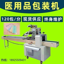 口罩包裝 口罩包裝