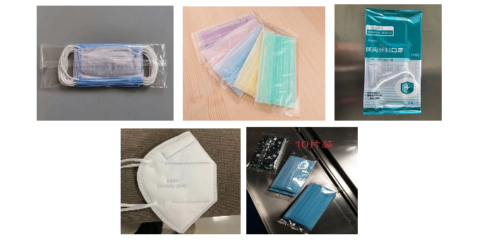 口罩包裝機 口罩包裝機